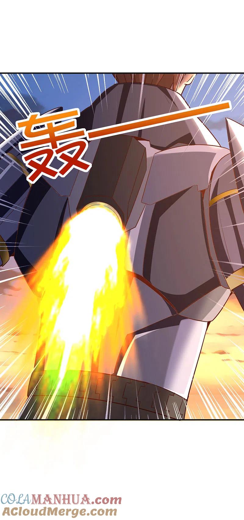 最强仙界朋友圈 第142话 仙界托尼史塔克 第25页