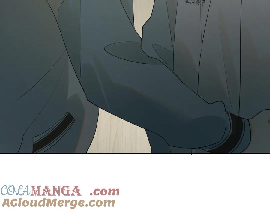你越界了 第十六话 情书惹的祸 第82页