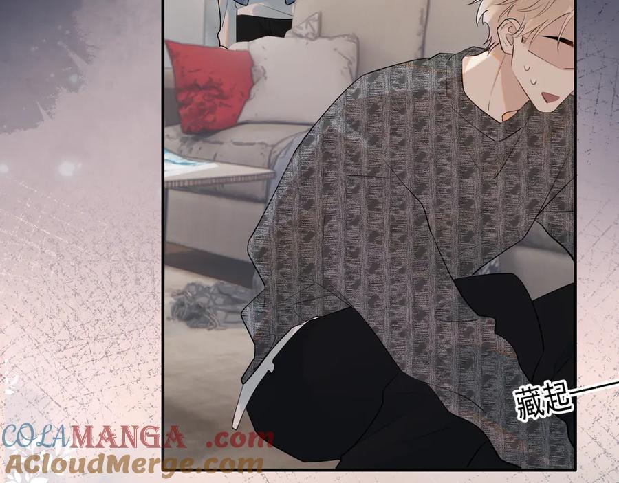 你越界了 第十六话 情书惹的祸 第13页