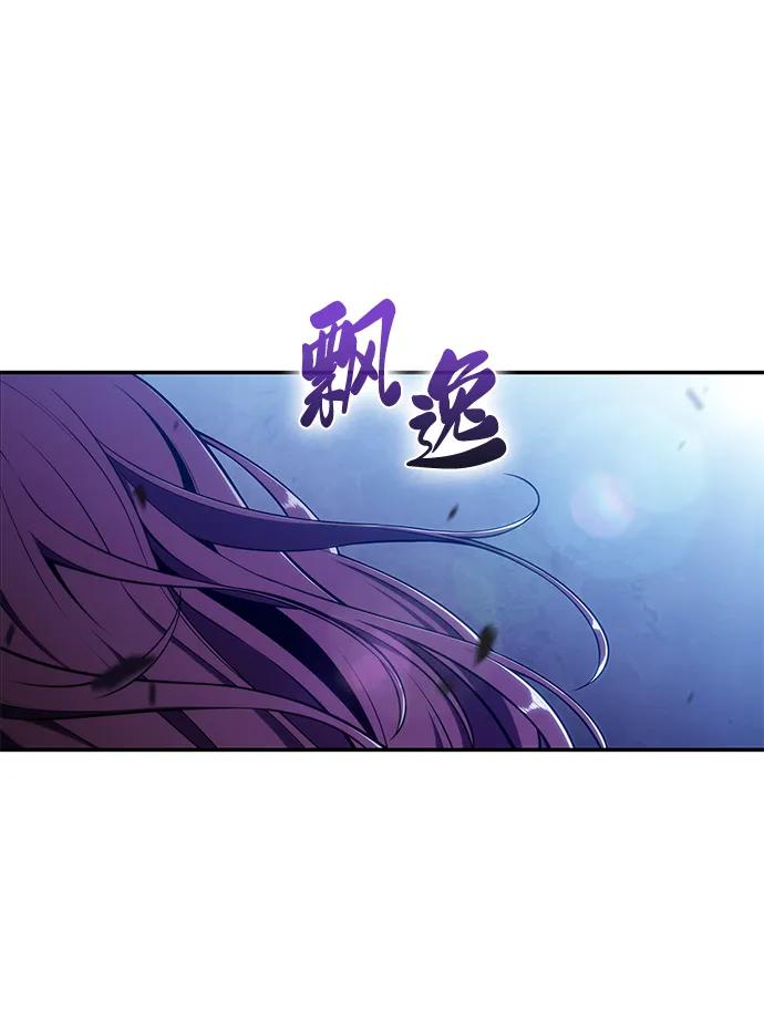 《公爵家的重生暗杀者》第18话 黑雾的追随者们 第48页