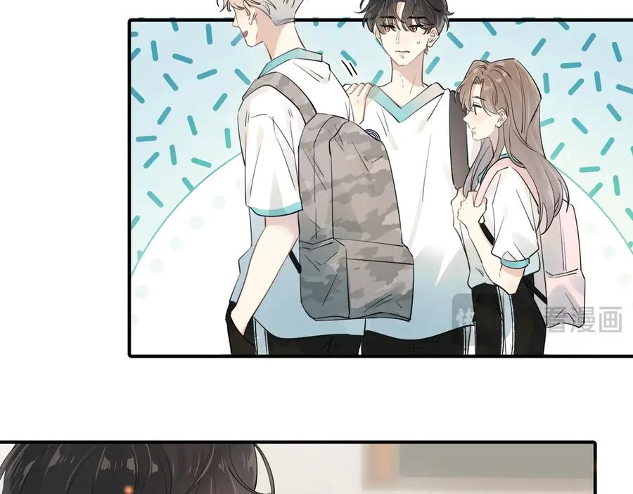 你越界了 第1话 转学 第62页