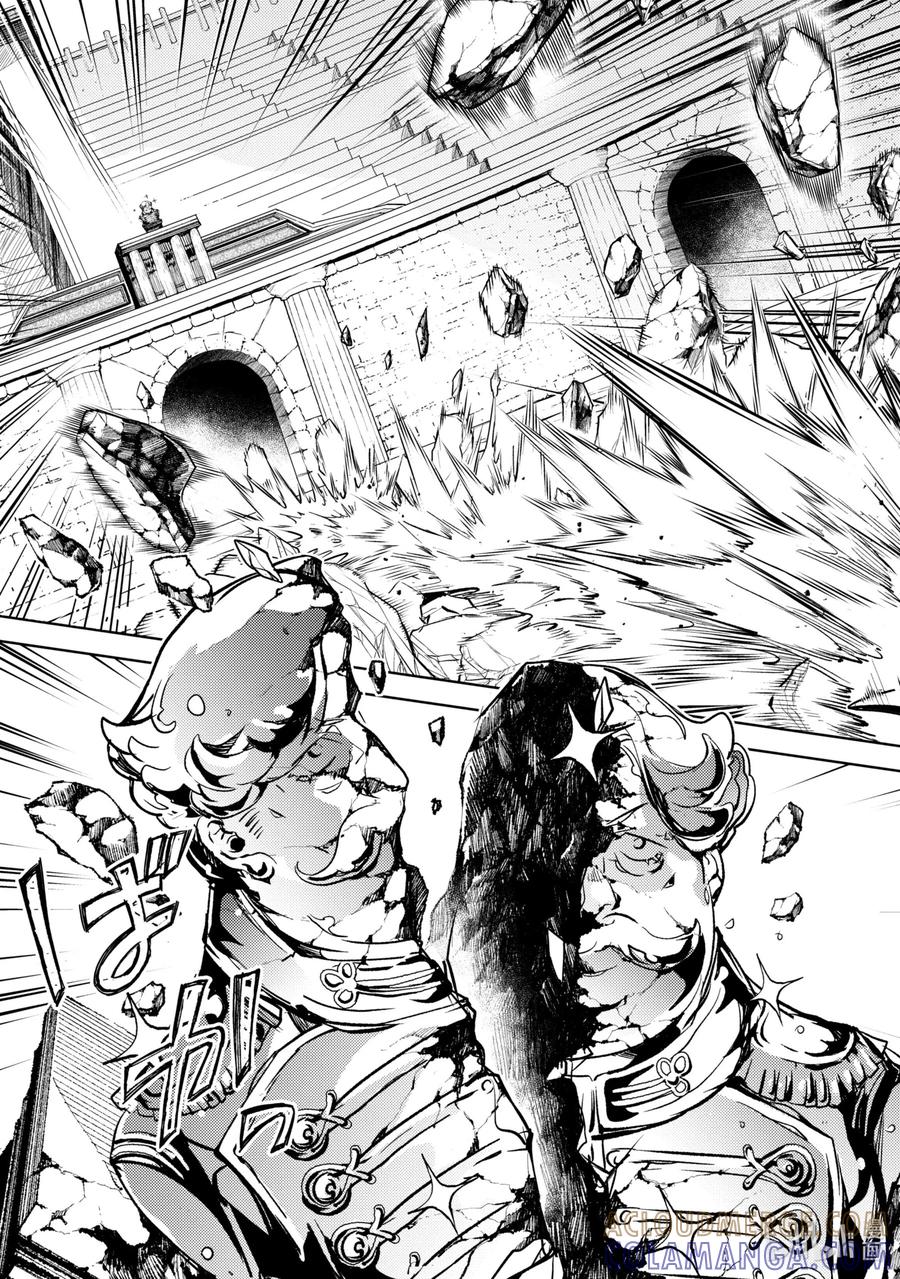 《歼灭魔导的最强贤者 无才的贤者，穷极魔导登峰造极》5-4 最强贤者，接受考验 第7页