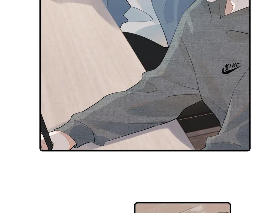 你越界了 第十九话 你也觉得他很好？ 第18页