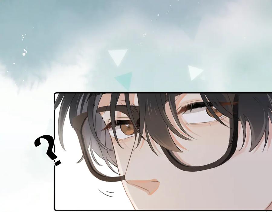 你越界了 第十九话 你也觉得他很好？ 第42页