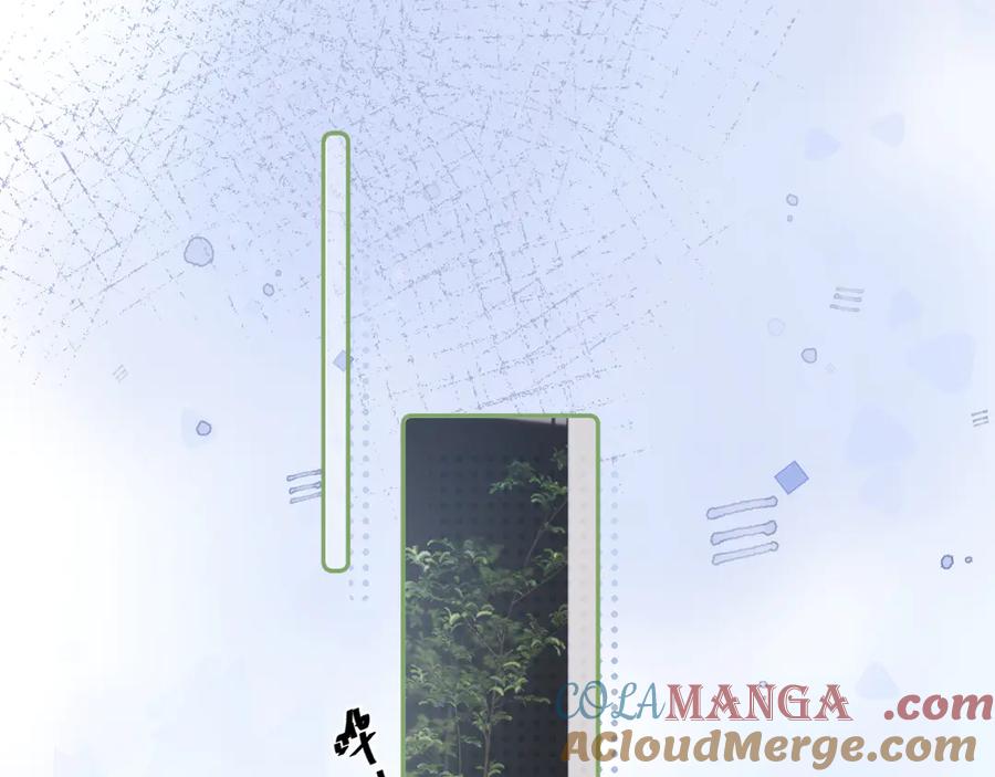 你越界了 第十九话 你也觉得他很好？ 第4页