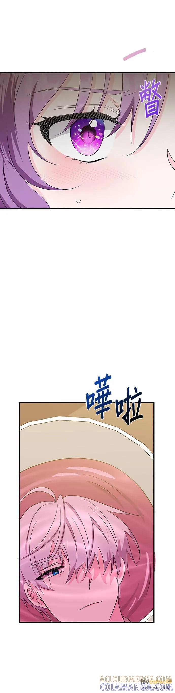 伯爵大人夜未眠ྲ) 第20话 第10页