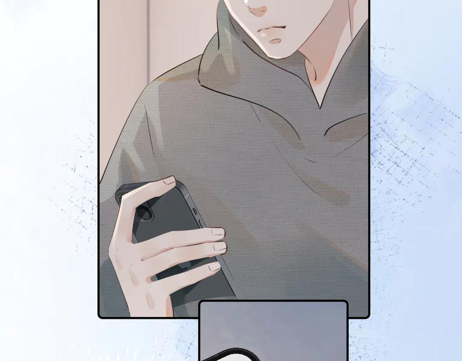 你越界了 第十九话 你也觉得他很好？ 第63页