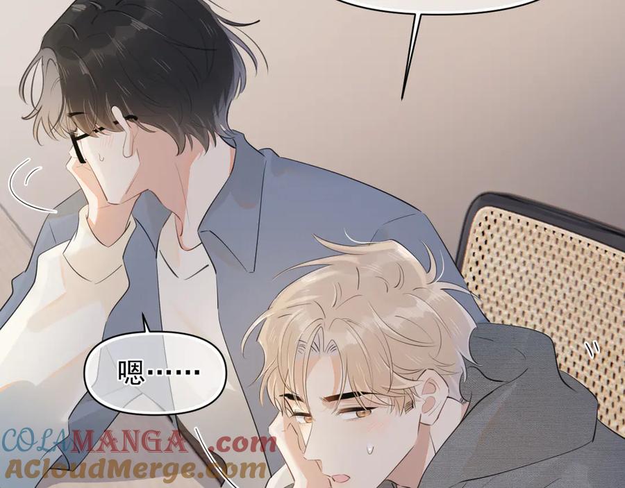 你越界了 第十九话 你也觉得他很好？ 第37页