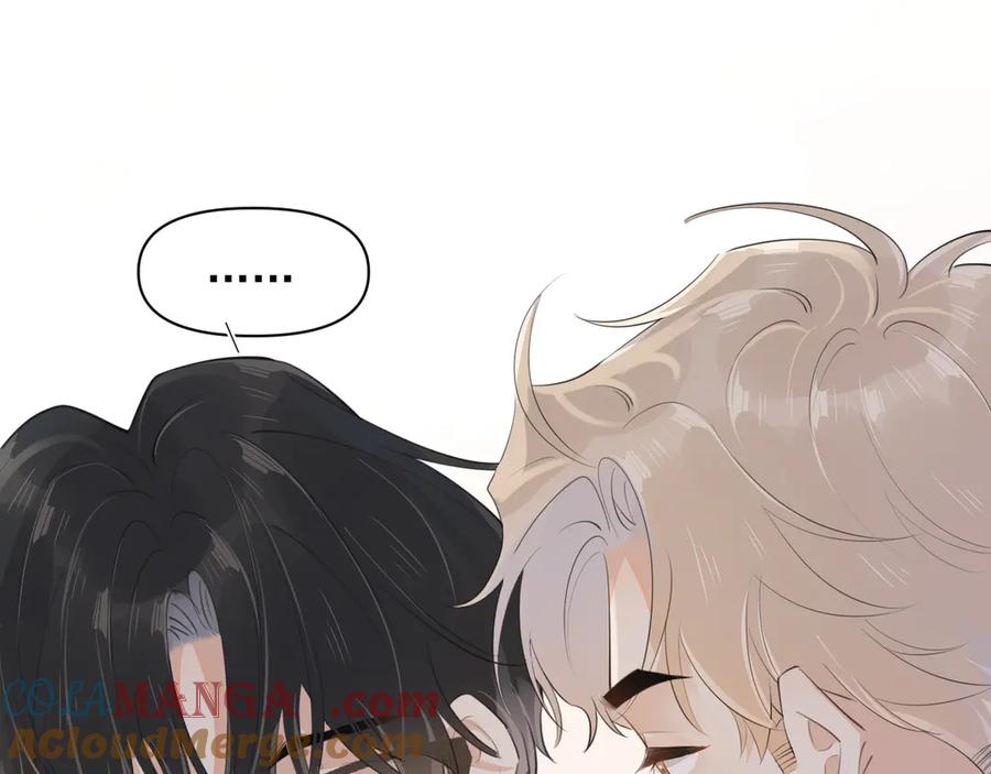 你越界了 第十九话 你也觉得他很好？ 第34页