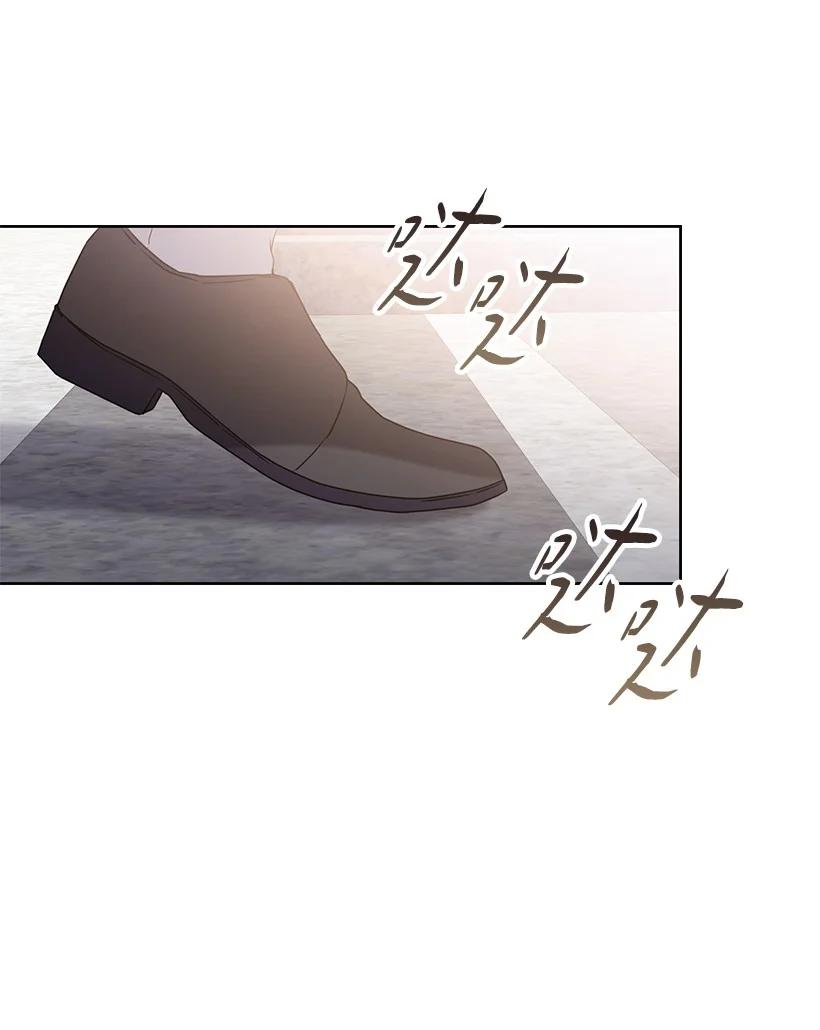 《王的贡女》番外48 幸福的具像化 第63页