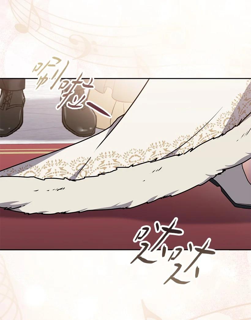 《王的贡女》番外48 幸福的具像化 第47页