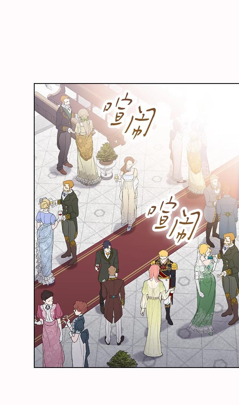 《王的贡女》番外48 幸福的具像化 第45页