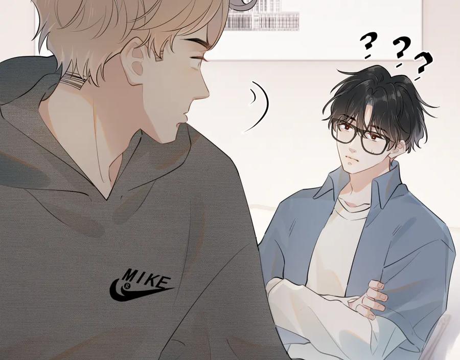 你越界了 第二十话 猛男害羞 第12页