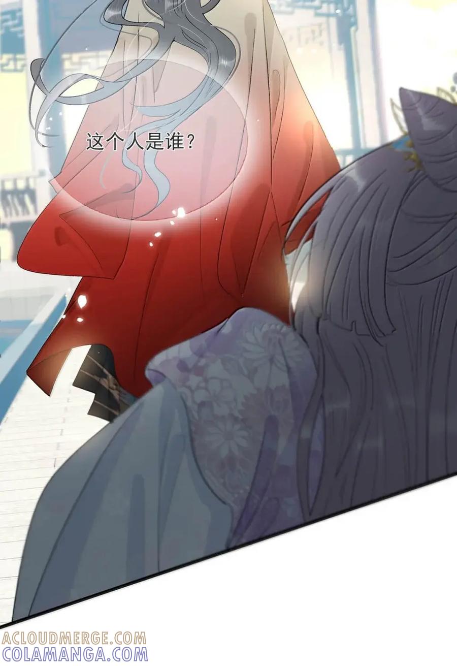 《全书反派听见我心声后》022 我怎么长大了！ 第9页