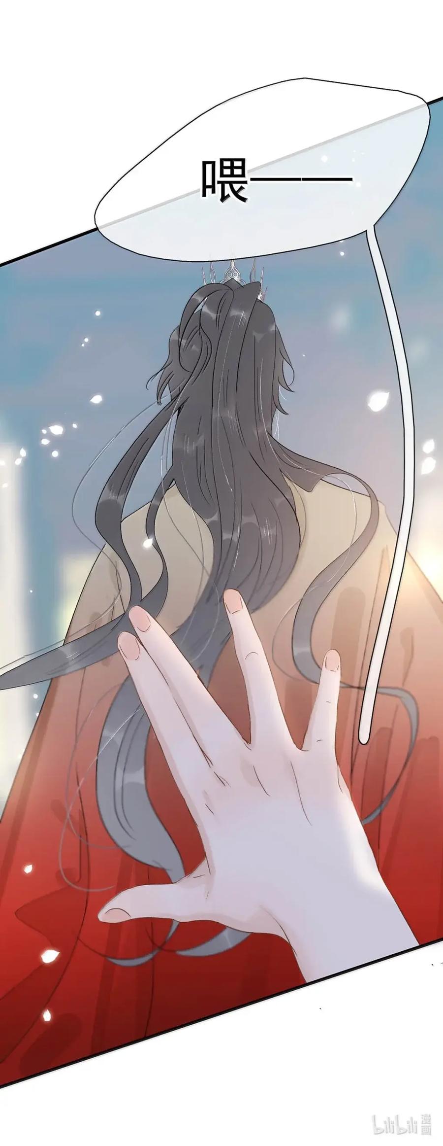 《全书反派听见我心声后》022 我怎么长大了！ 第10页
