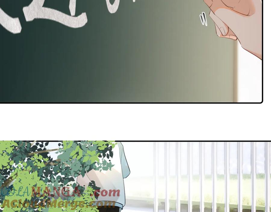 你越界了 第二十二话 这样是哪样？ 第7页