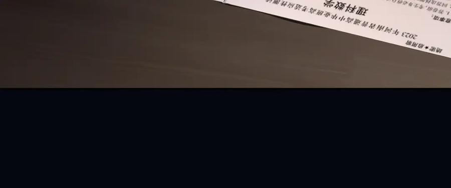你越界了 第二十三话 混入男寝 第63页