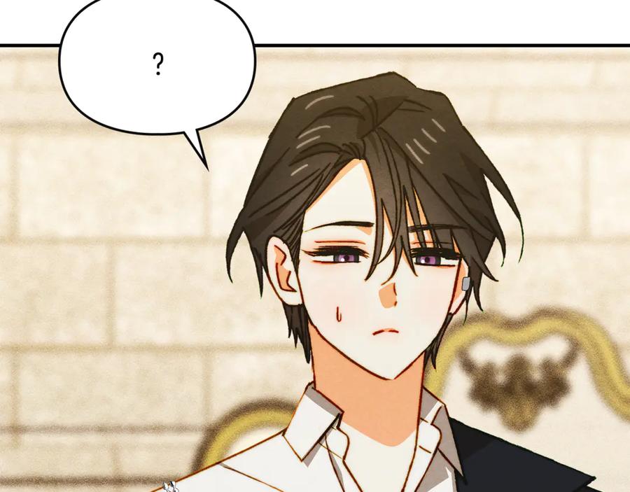 《驯养满级怪物》第27话 失落的重逢 第147页