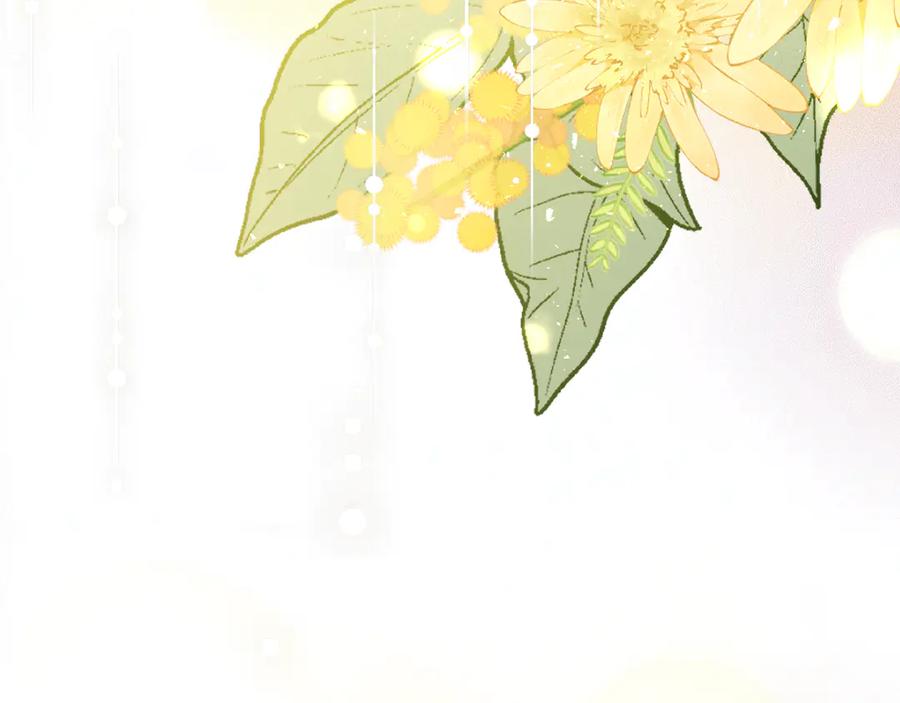 《驯养满级怪物》第27话 失落的重逢 第106页