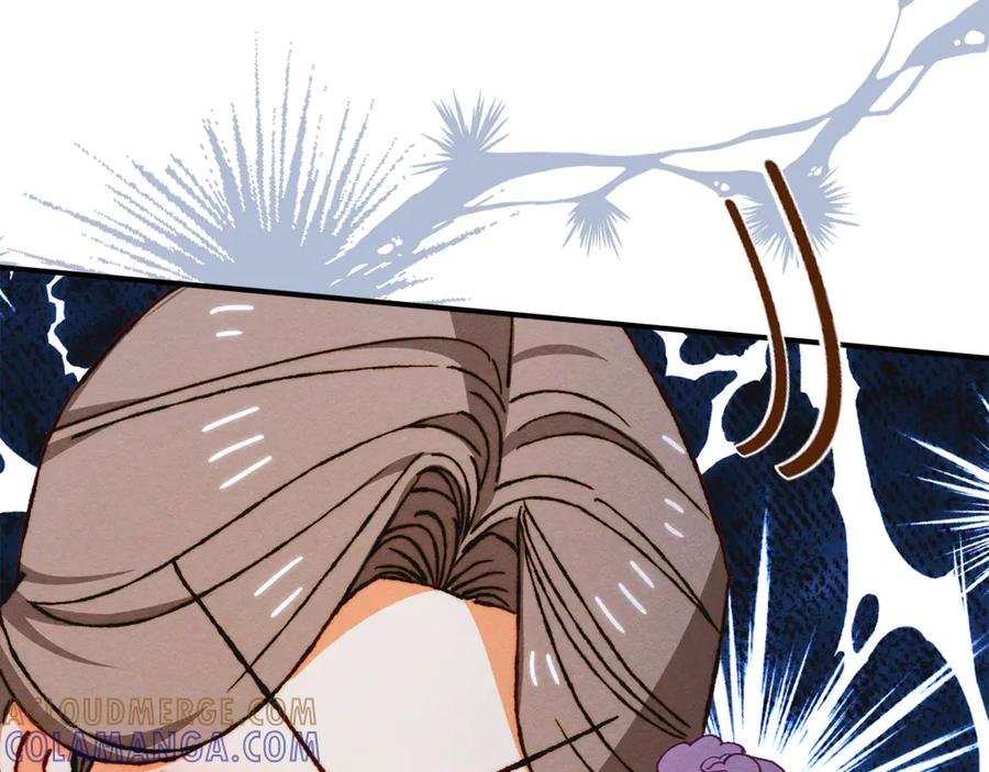 《驯养满级怪物》第27话 失落的重逢 第149页