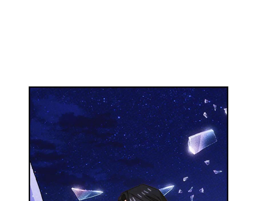 《驯养满级怪物》第27话 失落的重逢 第58页