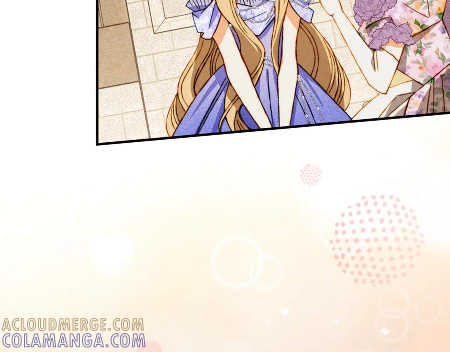 《驯养满级怪物》第27话 失落的重逢 第137页