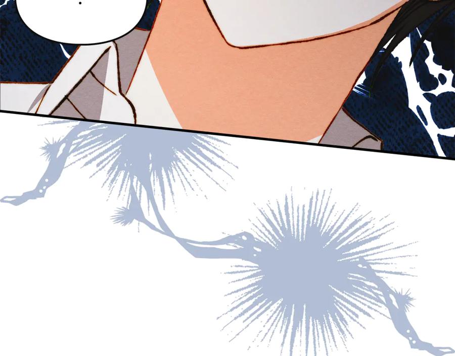 《驯养满级怪物》第27话 失落的重逢 第152页