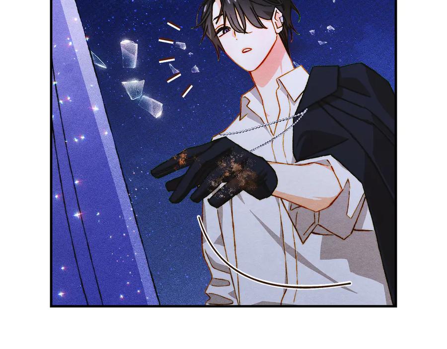 《驯养满级怪物》第27话 失落的重逢 第59页