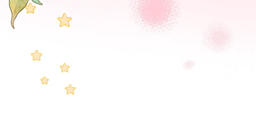 《驯养满级怪物》第29话 神秘大祭司 第103页
