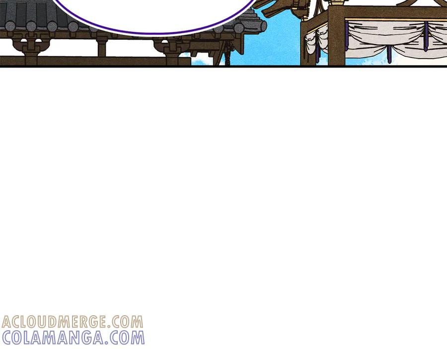 《驯养满级怪物》第29话 神秘大祭司 第77页