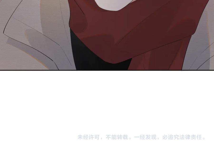 你越界了 第二十八话 我缓缓 第63页