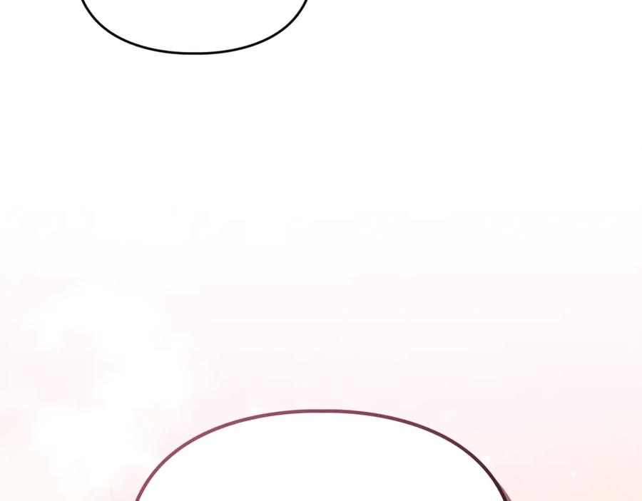 《驯养满级怪物》第29话 神秘大祭司 第106页