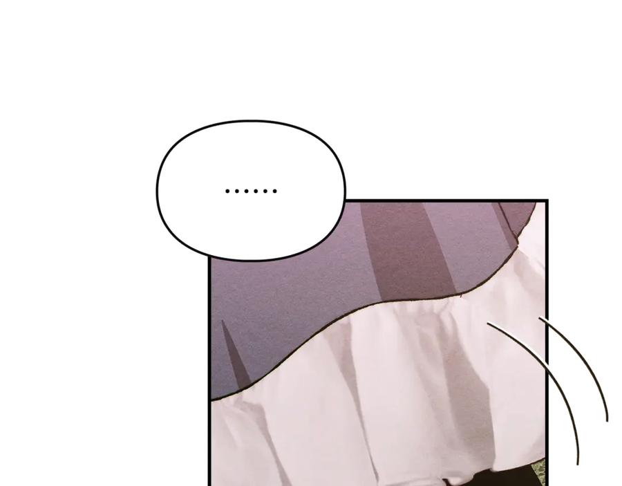 《驯养满级怪物》第29话 神秘大祭司 第114页