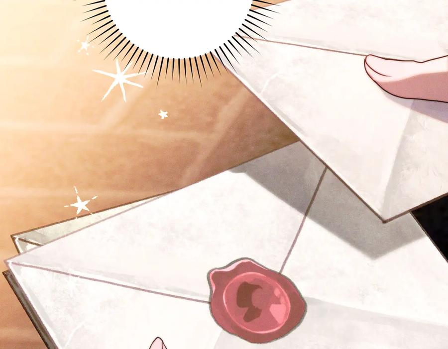《这个婚绝对会成功》第21话 博弈 第238页