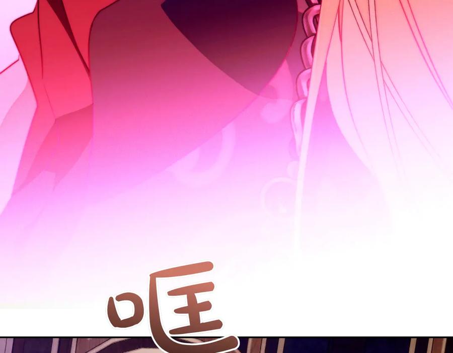 《这个婚绝对会成功》第21话 博弈 第159页