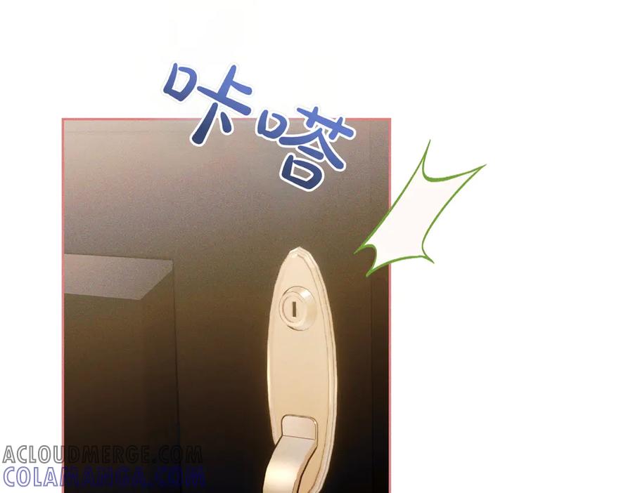 《这个婚绝对会成功》第21话 博弈 第229页