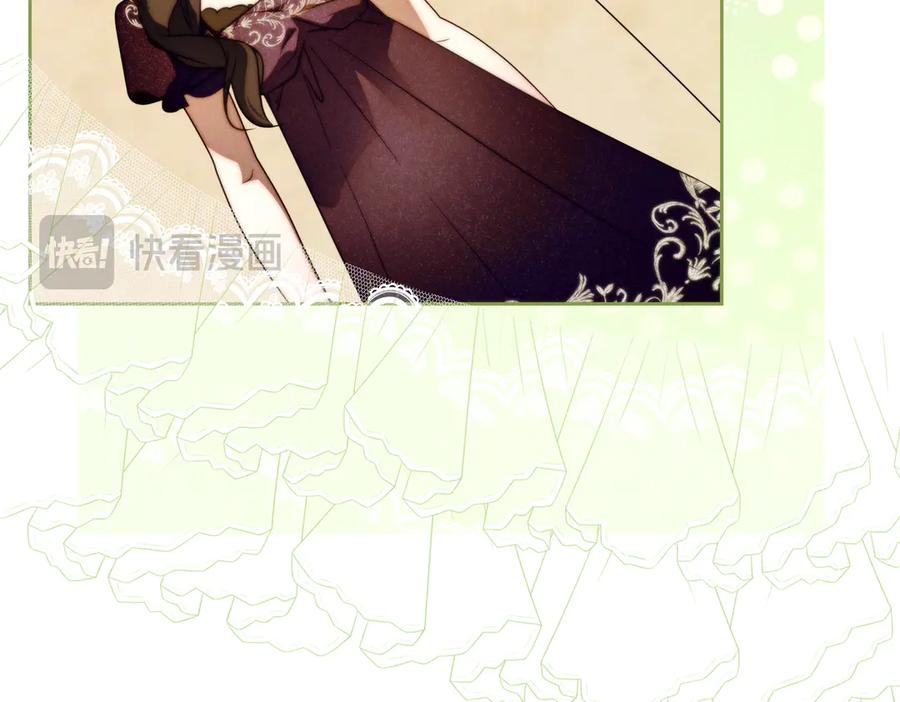 《这个婚绝对会成功》第21话 博弈 第195页