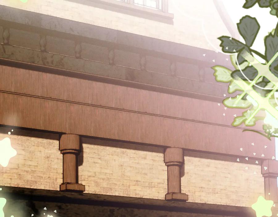 《这个婚绝对会成功》第21话 博弈 第190页