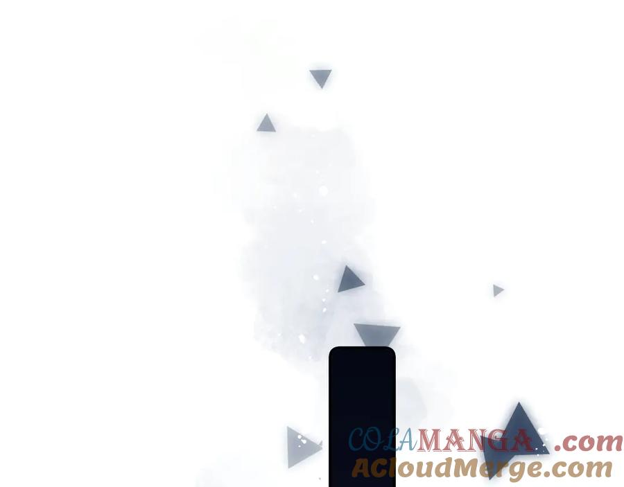 你越界了 第二十九话 我好像有点不对劲了 第51页