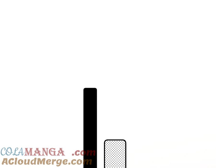 你越界了 第二十九话 我好像有点不对劲了 第3页