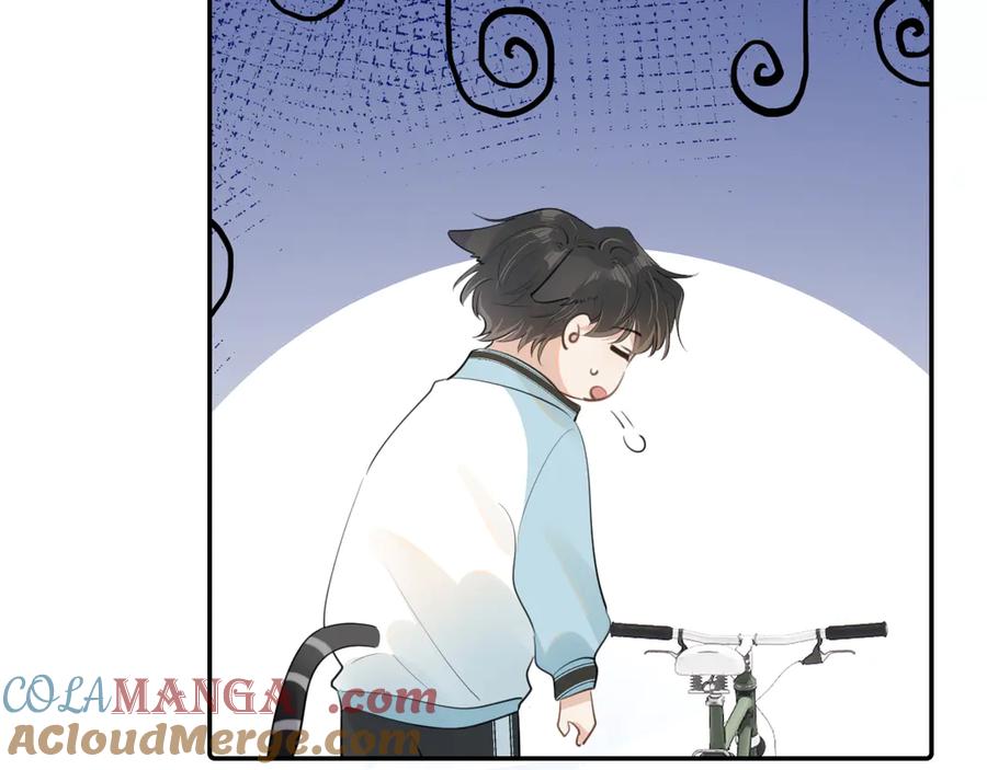 你越界了 第二十九话 我好像有点不对劲了 第21页