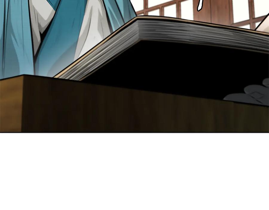 月影剑帝 第30话 请求同行 第75页