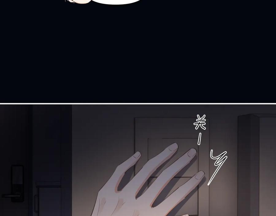 你越界了 第三十话 许的什么愿？ 第32页
