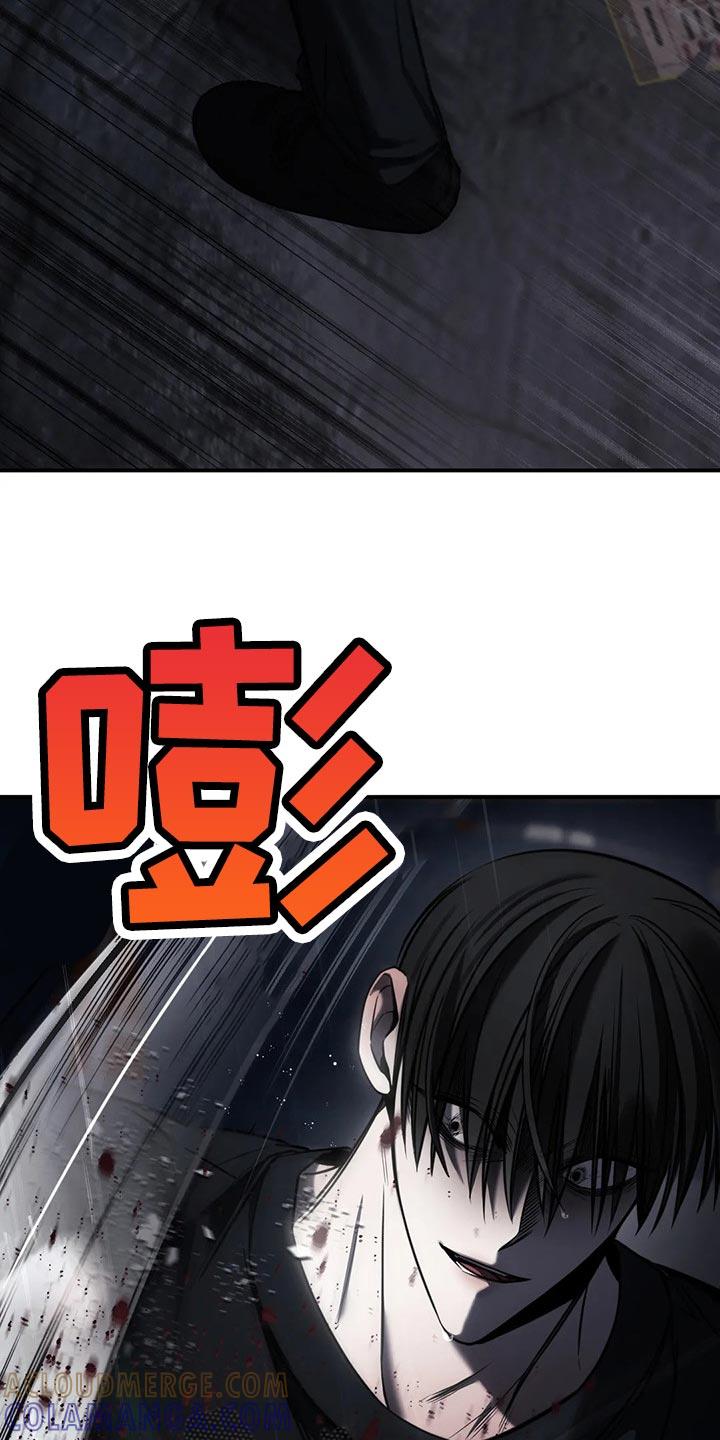 《暴动的追随》第31章：以后也没机会 第27页