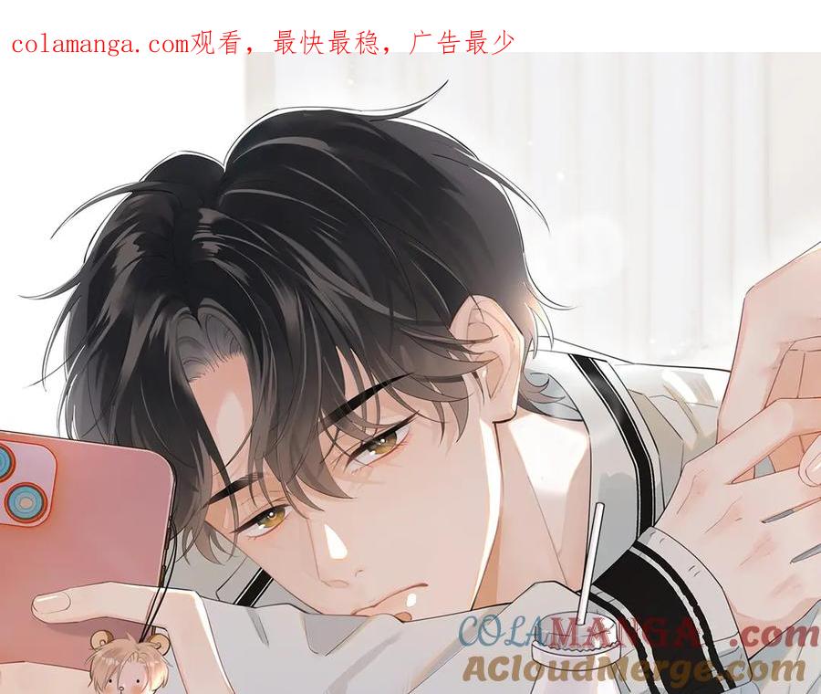 你越界了 第三十话 许的什么愿？ 第1页