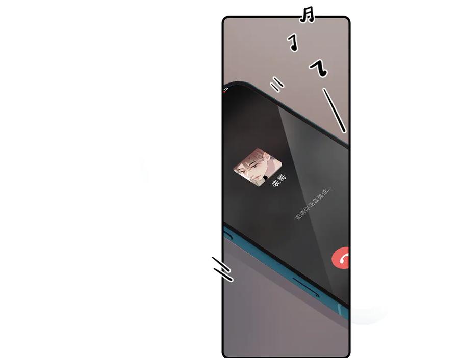 你越界了 第三十话 许的什么愿？ 第63页