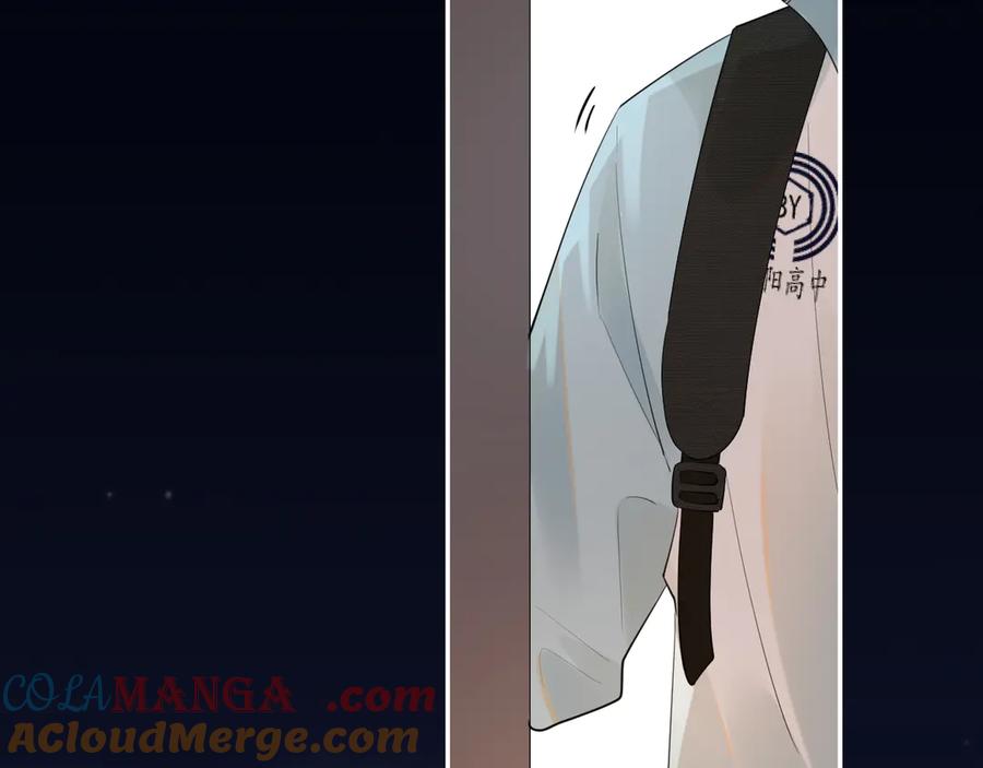 你越界了 第三十话 许的什么愿？ 第16页