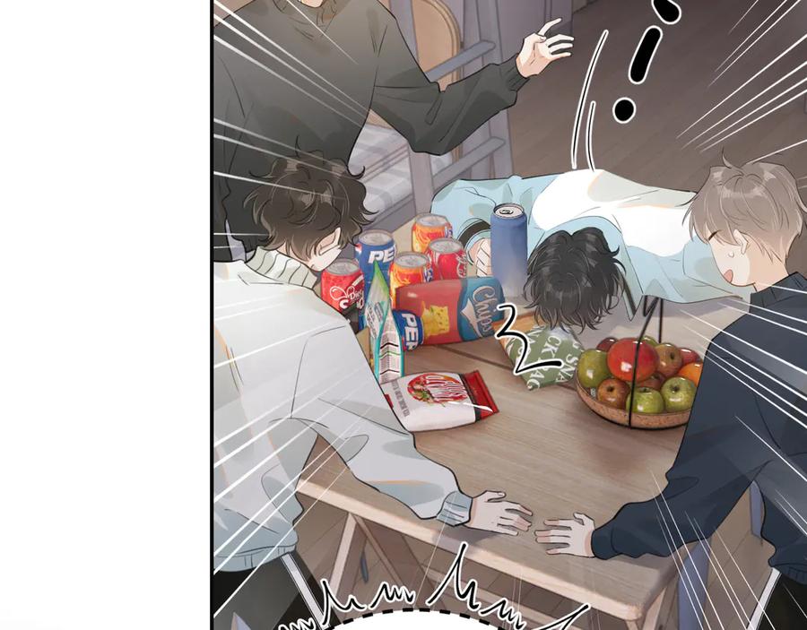 你越界了 第三十一 话 校霸和学霸很配 第45页