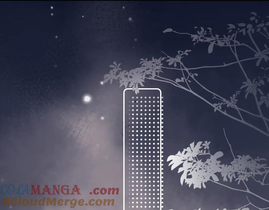 你越界了 第三十一 话 校霸和学霸很配 第4页