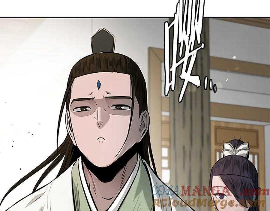 月影剑帝 第33话 全城戒严 第189页